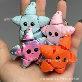 3D打印新款可爱多色海星钥匙扣关节可动创意包包挂件配饰儿童礼物