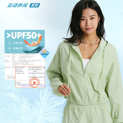 2023 New Strictly Selected Yoga Top Women's Short Zipper Sunscreen Sports Jacket Hooded Casual Running Fitness Wear