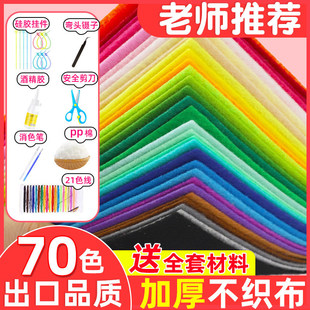 ��ɫ�������ֹ�diy���ϰ��o������������1mm�Ӻ�󏈰�ɫ��ɫë��