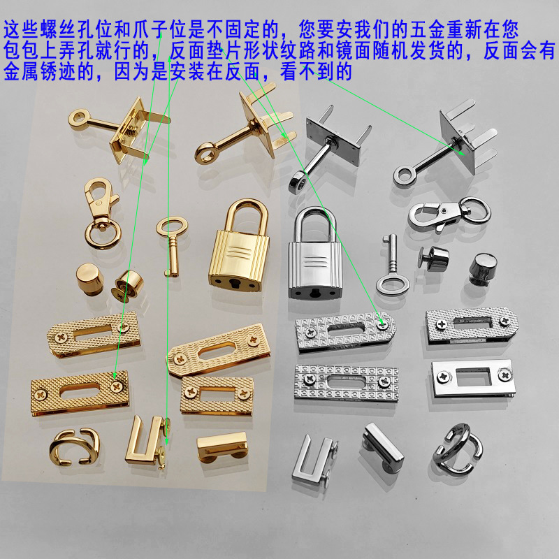 Accesorios metálicos rectangulares de placa de bloqueo doble D gancho de tornillo de bloqueo arco pequeño platino Kelly bolso de mujer tornillo de clavo