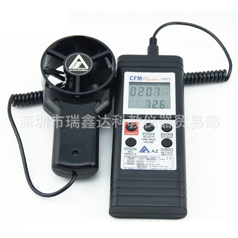 衡欣 AZ8901分体式数字风速仪 精度数显风速计 风速风量测试仪