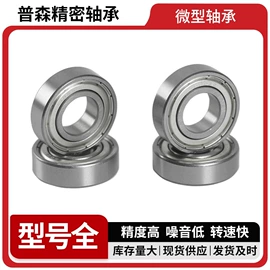 轴承;深沟球轴承;圆柱滚子轴承