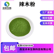 ��ľ��ȡ��20��1 ��ľ�� ��ľ����ȡ�� ���̬F؛ ���]