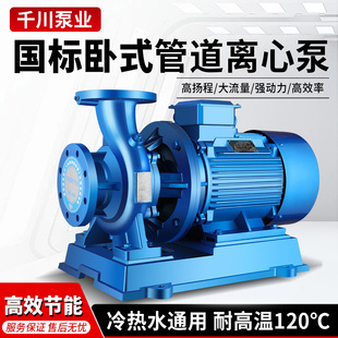 ISW��ʽ�ܵ��x�ı��͸ߜ����ˮ���Iѭ�h�����������ô�����380V