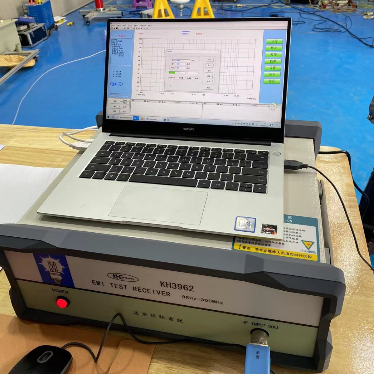 风扇灯专用emi传导辐射测试整改设备KH3962整套配置 陈S