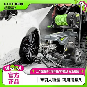 Greenfield Industrial Car Wash Machine 220V High-Pressure Water Pump High-Power Powerful Water Gun Cleaning Machine Pro for Cars