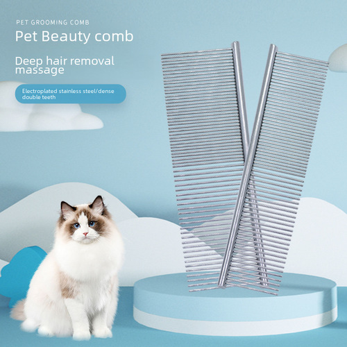 Stainless steel comb pet comb grooming comb dog brush pet supplies dog comb teddy golden hair comb