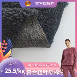 绒布;其他针织面料;复合面料