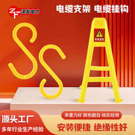 电缆放线架电力施工四脚架电缆支架安全固定四角架电缆S型挂钩