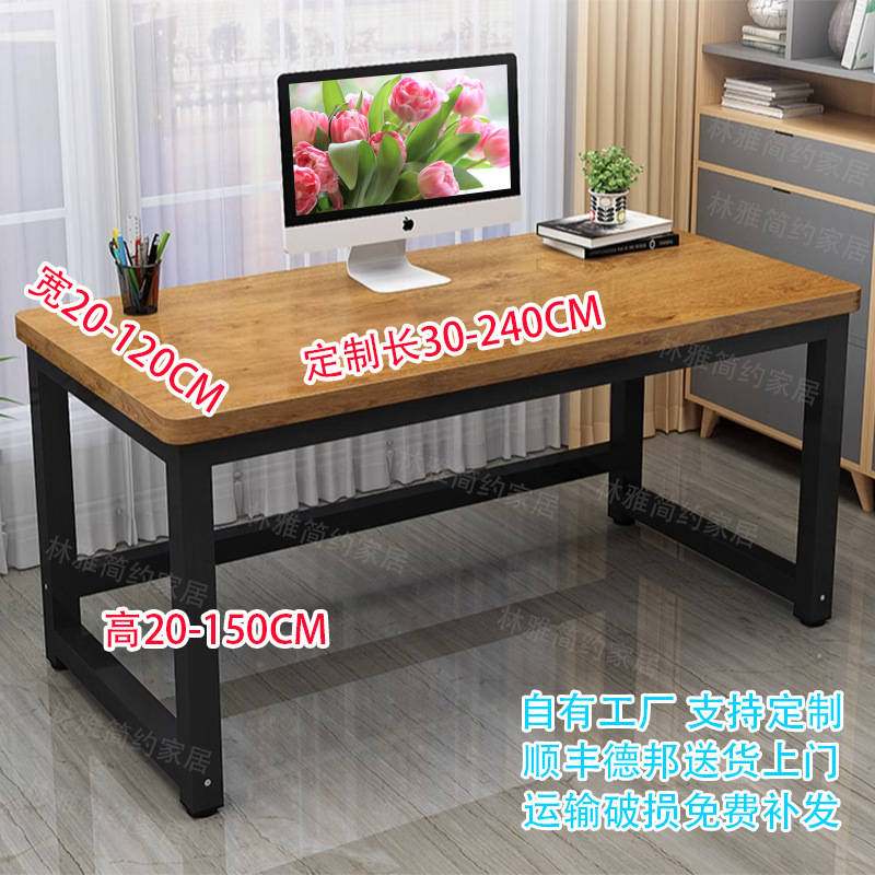 Desk Computer Table 80cm High Table 1.8m Long Office Desk Solid Wood Color Splicing Table Two Meters Size Can Be Customized