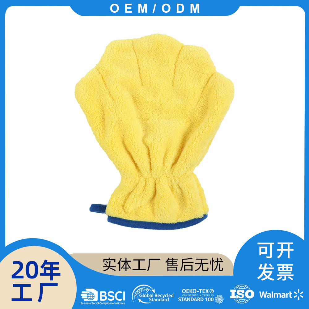 Factory Wholesale Coral Velvet Pet Bath Gloves Dog Bath Absorbent Towel Thick, Soft and Lint-Free