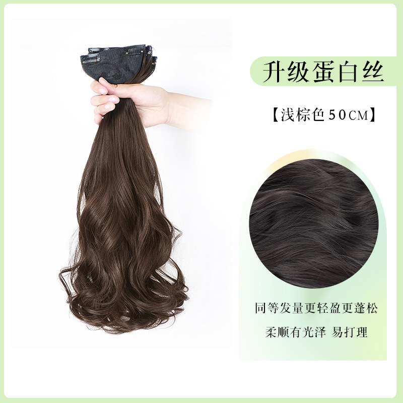 Extensiones de Cabello Rizado Ondas de Agua 3 Piezas de Fibra Sintética Invisible para Extensión