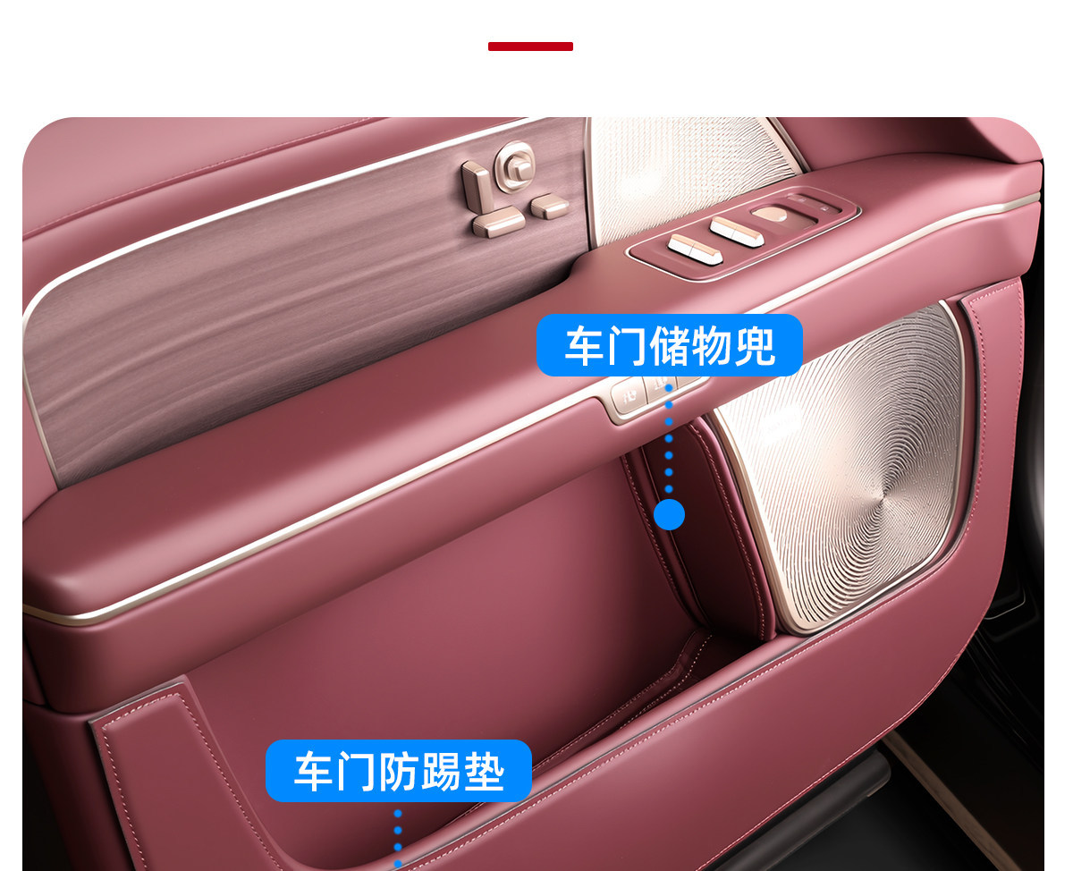 Suitable for 26 models of Nio ES8, door anti-kick pads, door panel anti-dirt protective stickers, essential interior accessories for new cars