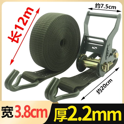 Trailer rope/net/strap – army green 3.8cm thick belt - 12-meters-long-38cm-wide-double-hook-set