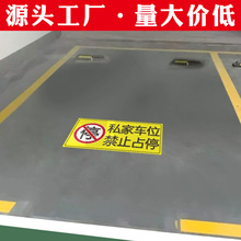 ���l˽��܇λ��ֹռͣ��܇�����N��ͣ܇λ��ʾ���N����܇��Ʒ܇�N