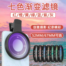 ֙Cu׃R^u׃{///t//G/S7ɫu׃R^VR52/67mm