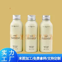 Фабрика Прямая продажа спот 20ml 100 мл 200 мл Алюминиевая бутылка тонер лосьон Косметика пероральный раствор Упаковка