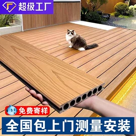 护墙板;集成吊顶;石塑地板