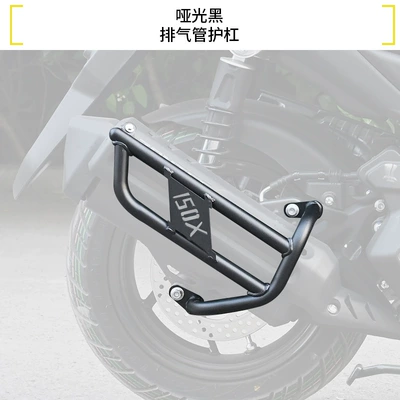 Motorcycle bumper, Shengshi 150X Motorcycle Crash Bars - matte-black-exhaust-bar