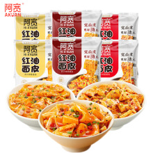 白家阿宽红油面皮袋装麻酱干拌面泡面宽面凉皮非油炸速食方便面