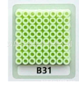 メーカー卸売り知育DIY手作り玩具2.6mm豆500g補充包融合豆全色包郵便