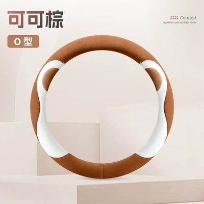 Steering wheel cover | steering wheel cover for - cocoa-brown-38-round-type