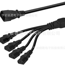 C14 ��C13 Y �ͷ��wˮ�ؾ� IEC320 C14���D��· C13 ĸ�Դ���L��