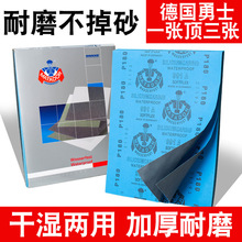 德国勇士砂纸2000目3000目1000抛光文玩打磨水砂纸超细打磨5000目