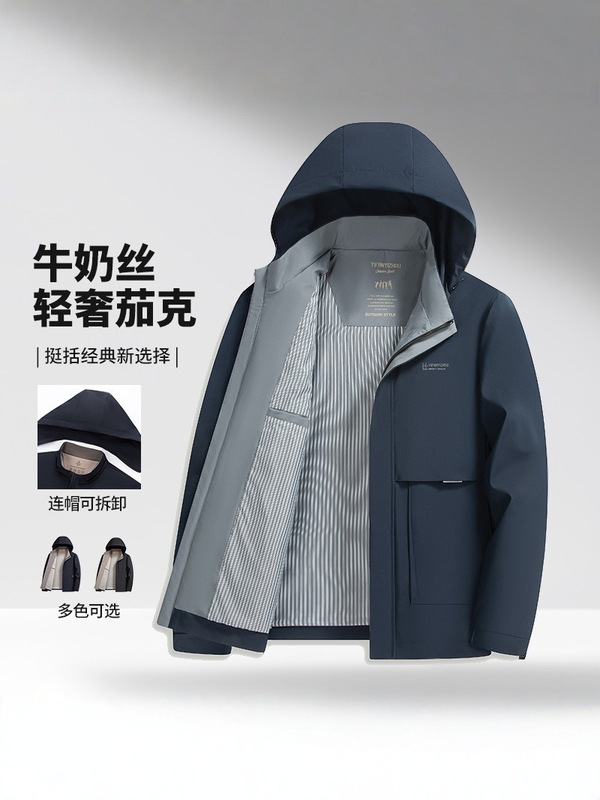 旭登堡2025春秋新款男士商务休闲连帽夹克外套中年爸爸装纯色百搭|undefined
