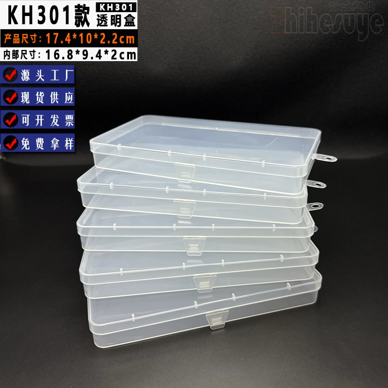 [Zi Box KH301 Transparent Small Empty Box] Rectangular PP plastic box mobile phone accessories parts packaging storage box