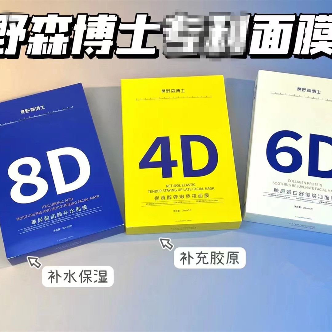 genuine goods Aofuxue 377 Whitening and Freckle Removing Mask 5-piece Face Removing Yellow and Brightening Freckle Removing Liquid Anti-oxidation for Boys and Girls