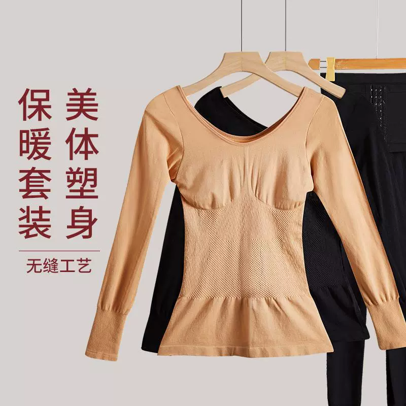 Overall, keep warm underwear, set