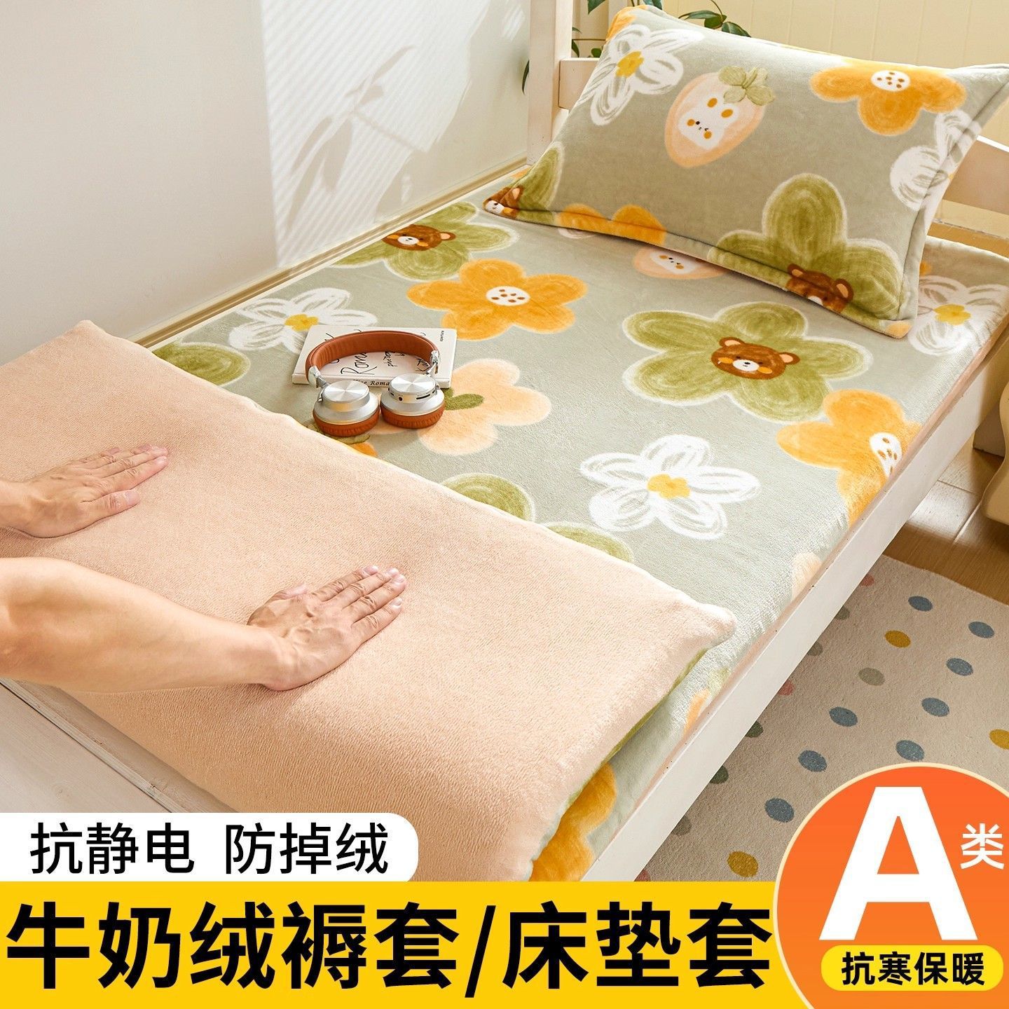 Invierno de leche de leche cojín cubierta colchón cubierta dormitorio de estudiantes calentamiento de coral 90x190 cubierta de colchón de lana