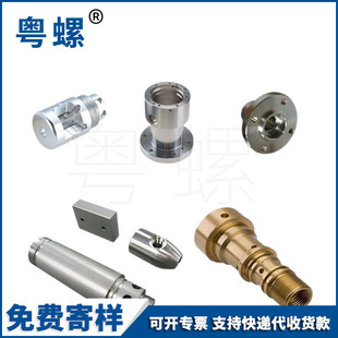 CNC�ӹ��X�� �X�Ͻ��P��~���ӹ� �ǘ��㲿�� ����CNC�ӹ�