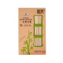 山姆正品代购一次性筷子竹筷独立包装方便卫生家用聚餐露营快餐筷