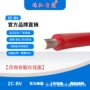 珠江阻燃平方家装电线