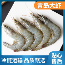 大对虾盐冻大虾批发3040新鲜海虾整箱海鲜水产批发代发3.1-3.3斤