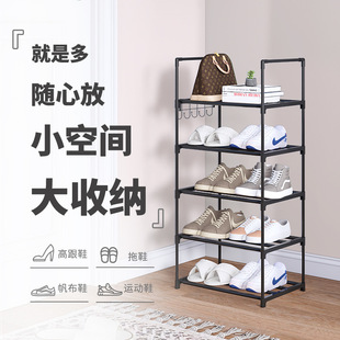 Telescopic Multi-layer Simple Shoe Rack Nordic Simple Floor-standing Household Combination Storage Shoe Cabinet Bedroom Storage Large Storage Rack