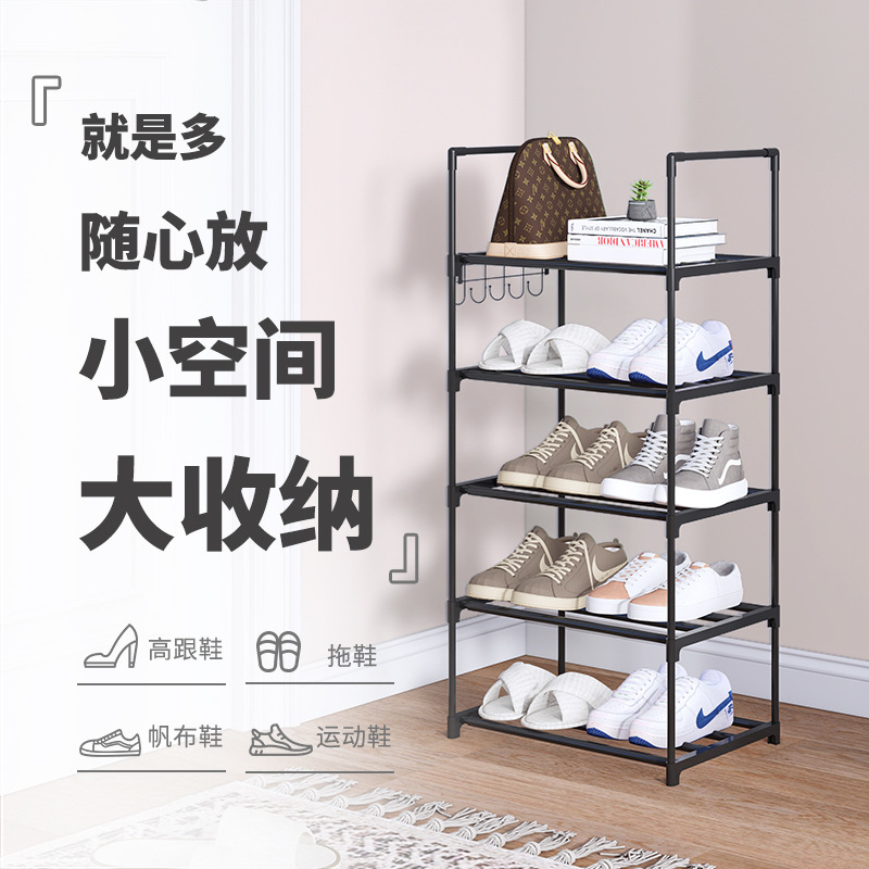 伸縮多層簡易靴棚北欧シンプル着地家庭用組み合わせ置物靴棚寝室収納大物置棚|undefined