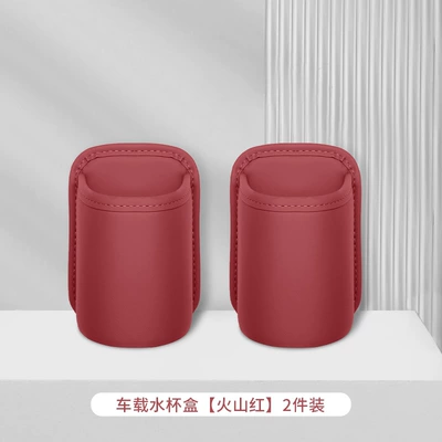multifunctional storage cup holder for — Car cup holder/beverage holder - volcano-red-car-cup-holder-storage-box-2-pack