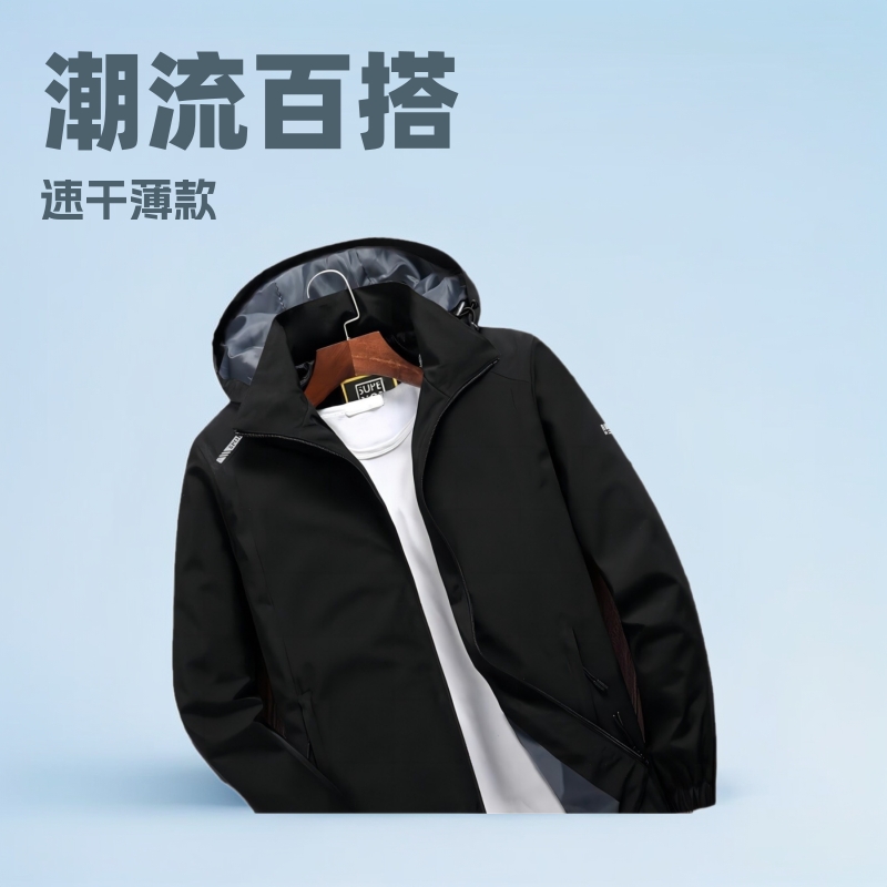 跨境大码男士外套，潮流，百搭休闲胖子男装春装薄款脱卸帽夹克