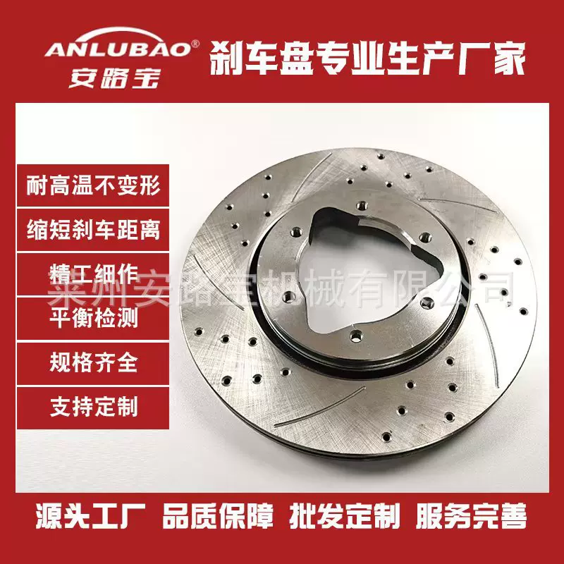 莱州厂家直供刹车盘刹车鼓适用于奔驰车制动盘