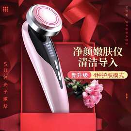 电子美容仪器家用脸部嫩肤精华导入仪红蓝彩光面部震动美肤按摩仪