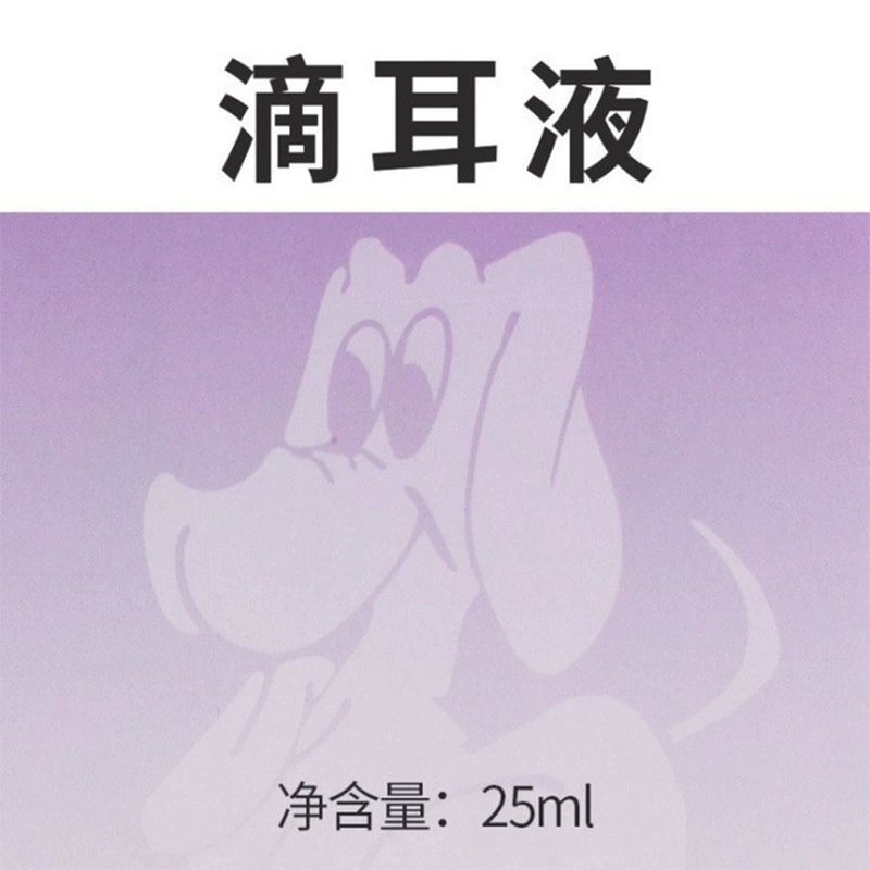 Ушные капли для домашних животных ушной клещ Кан очистка ушей дезодорант составной диклонин Ушная поплавок для кошек и собак