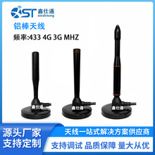 4G�����P�X���쾀12DBIȫ�������3G GSM 5G 433ȫ�l�����P�쾀