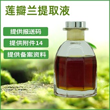 ɏ���m��ȡҺ ɏ���m��ȡ�� ���yƷԭ�� �F؛���� 1KG��ӆ
