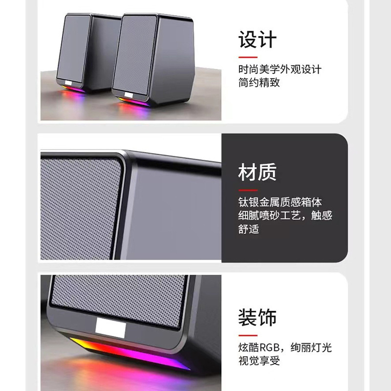 クロスボーダーの私型コンピュータのデスクトップのスピーカーのマルチメディアのサブウーファの有線のデスクトップのノートの小さい音響のスピーカーのts 38|undefined