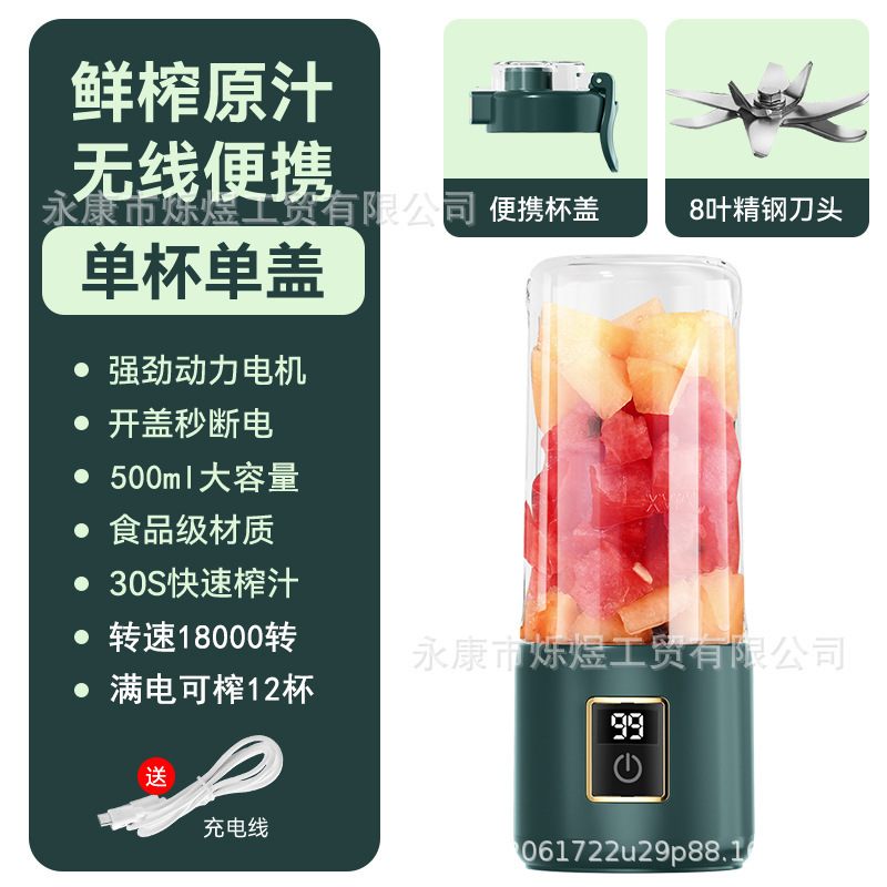 果物と野菜のジューサー小型家庭用全自動ジュースプレスワイヤレス充電ジューサーカップポータブルガラスカップ|undefined