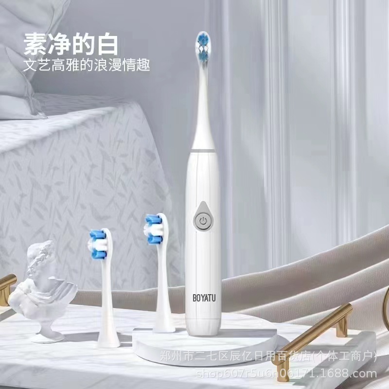 New Platinum Ultrasonic Electric Whitening Lazy Soft Bristles Adult Toothbrush with Two Brush Heads Gift Wholesale