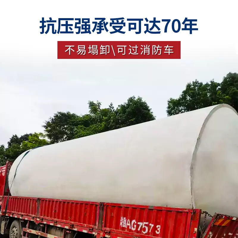 湘立水泥化粪池钢筋混凝土6-50立方三格一体成品预制沉淀化粪池